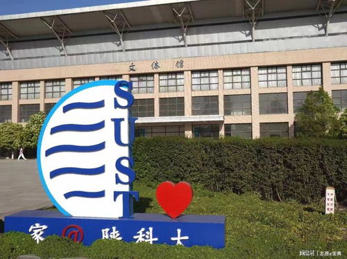 陜西科技大學王牌專業有哪些 入股不虧,這個就很好