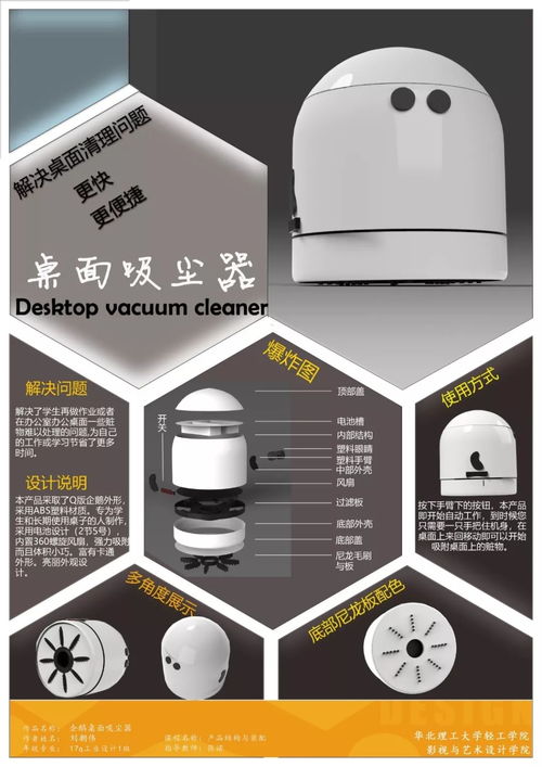 華北理工大學(xué)輕工學(xué)院 產(chǎn)品結(jié)構(gòu)與裝配 課程作業(yè)展,你喜歡哪一個(gè)