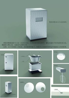 武漢輕工大學藝術與傳媒學院2016級產品設計專業產品開發設計課程展