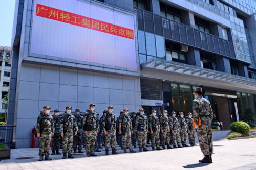 廣州輕工集團(tuán) 以“輕工”之力，筑就城市生活與產(chǎn)業(yè)發(fā)展新篇章