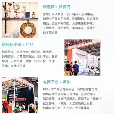 鏈接全球商機(jī)，智造美好生活 2022中國(guó)(深圳)跨境電商展覽會(huì)（日用家電）盛大開幕
