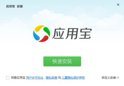 電腦版應用寶下載全攻略 輕松獲取官方安裝指南