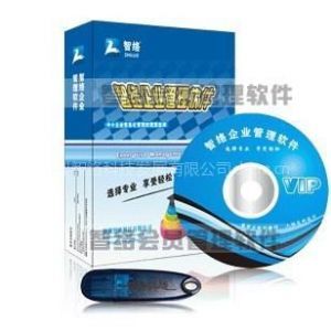 供應(yīng)齊齊哈爾服裝會員卡系統(tǒng)會員管理系統(tǒng) | 價格與廠家信息