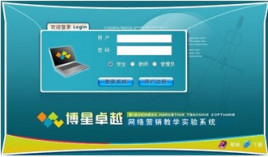 上海軟件設(shè)計之網(wǎng)絡(luò)營銷教學(xué)軟件 賦能數(shù)字化人才培養(yǎng)