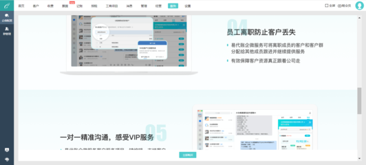 上海大代理記賬軟件的設(shè)計與創(chuàng)新