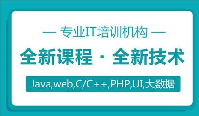 上海UI界面設計培訓機構如何選擇？專業指南助力軟件設計之路