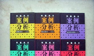 上海二手圖書音像軟件轉(zhuǎn)讓 聚焦美術(shù)設(shè)計(jì)類書籍與軟件資源